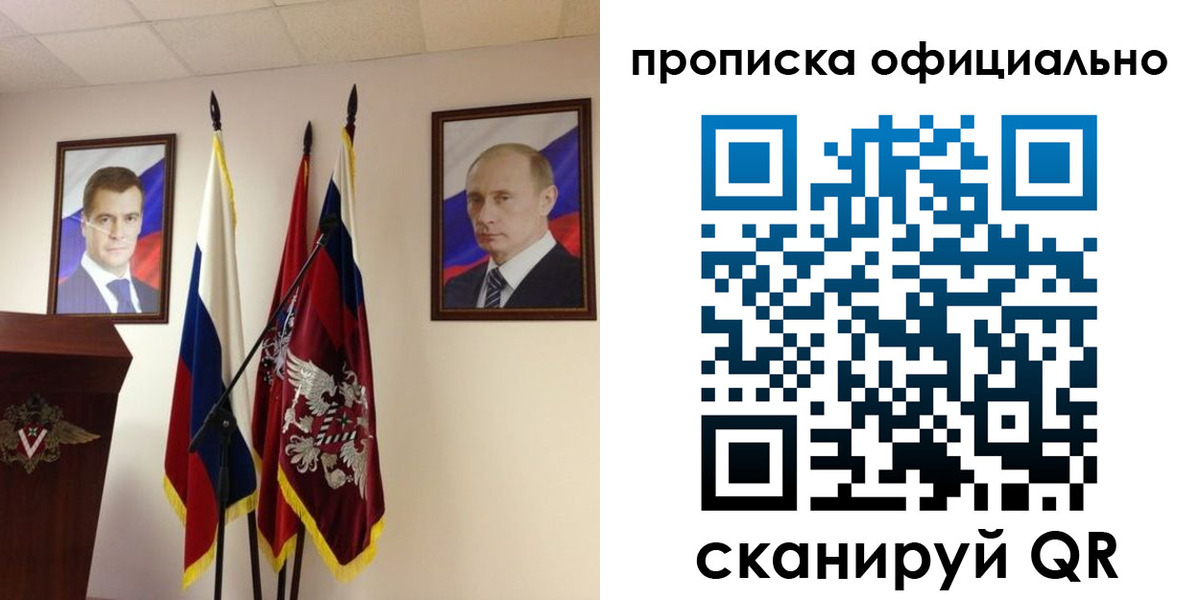пропишу в квартире в Инте